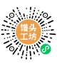 馒头工坊 | Mentor Workshop